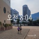 (주)탑마트 반여점 | [육휴일기 50일차]찐쮸파파의 수요 루틴
