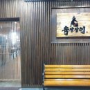 육장장이 이미지