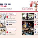 LBA오송공인중개사사무소 이미지