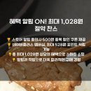 봉이막창 이미지