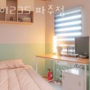 스테이235