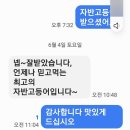 자반고등어 이미지