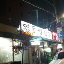 대가설렁탕 이미지