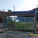 금계주유소