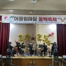 조도고등학교 이미지