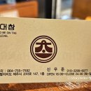 대창주유소 이미지