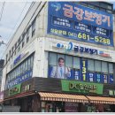 서산금강보청기