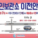 견인차량보관소 이미지
