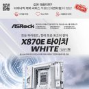 ㈜토마토투어 루리웹게임뉴스
