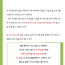 바른자세365협동조합 이미지