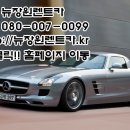장원카서비스 이미지