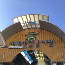 함양 지리산 상회 이미지