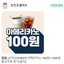 잇츠굿샐러드 이미지