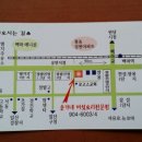 송가네칼국수 - 구로구 경인로53길 90 | 송가네칼국수