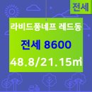 대박 공인중개사사무소 이미지
