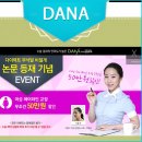 더헤어라인성형외과의원 이미지