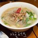 씨유 서울숲L타워점 | [서울/서울숲역/퍼부어]🌳서울숲 데이트 중 우연히 발견한 베트남 음식 찐 후기! (볶음밥 강추!)