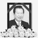 중국동포 주청룡 선생의 김대중 전 대통령 추모의 글 이미지