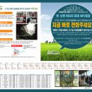 (주)에코필름
