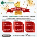 머슬케어필라테스지축점