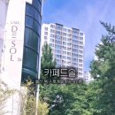 카페드솔 - 남양주시 사릉로33번길 1-14 | 카페드솔