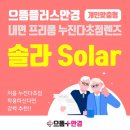 다 보이는 세상 이미지