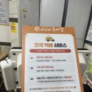 서가네국밥 | [대전 서구] 용문동, 한민시장 뜨끈한 추어탕 맛집 서가네추어탕 내돈내산 후기