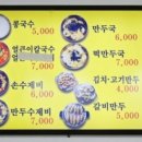 진칼국수 네이버블로그