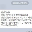 오에이마켓 이미지