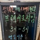 고기고수산횟집 이미지
