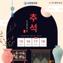 고성바른본의원 이미지