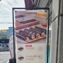 선비꼬마김밥사천