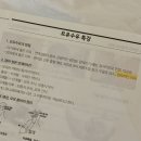 곽생로 산후조리원 | 곽생로 산후조리원 내돈내산 후기 마사지 프로그램 뉴본촬영