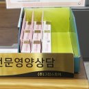 가까운이화약국 이미지