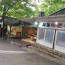 폭포여관 이미지