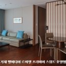 르씨엘호텔 | 거제 벨버디어 르씨엘 아기랑 프리미어 스위트 호텔형 오션뷰 숙박