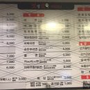 맛생 이미지