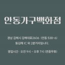 남문코너 이미지