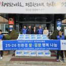 여량면행정복지센터 이미지