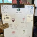 머들정원 이미지