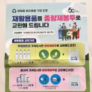 세곡동주민센터 이미지