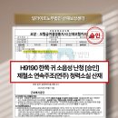 H9190 이미지