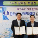 (주)보타메디 이미지