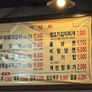 태양수제 숯불갈비 이미지