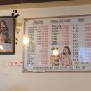 묵동곱창 이미지