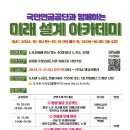 미래종합기획 이미지