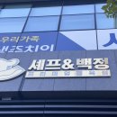 봉이정육점 이미지
