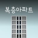 해창이지스아파트 이미지