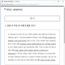 영어의발견학원