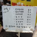 네모반듯두부나라 이미지